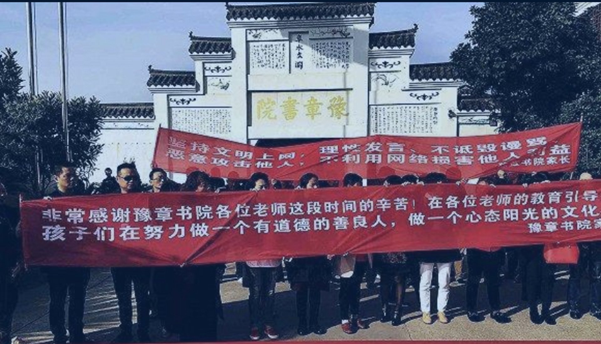 观瓷书院文化