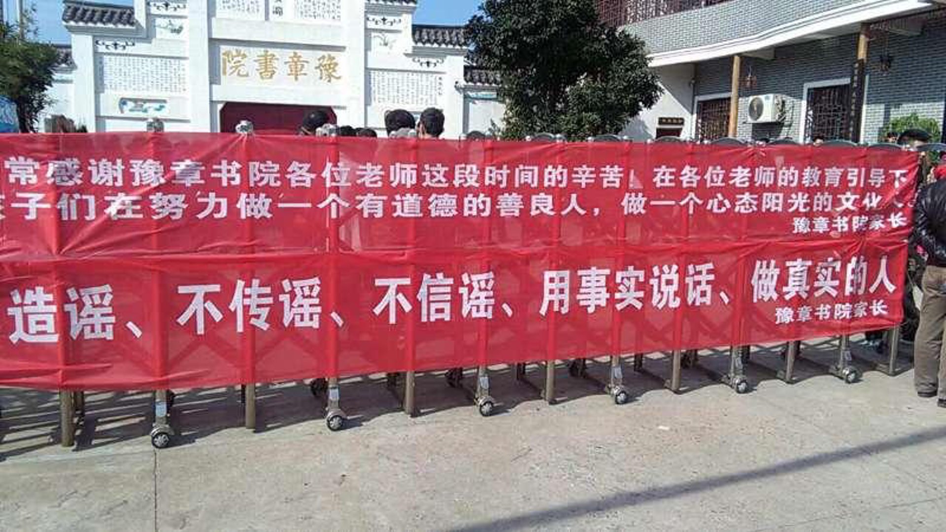 观瓷书院文化
